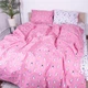 Комплект постельного белья MirSon Бязь Ranforce Elite 17-0528 Bunnies pink Полуторный (2200004699059) - изображение 1
