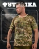 Футболка зсу мультикам Fighter XL - изображение 6