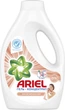 Гель для стирки Ariel для чувствительной кожи 1.04 л (4015400892762) - изображение 1