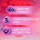 Гигиенические прокладки Libresse Ultra Super Soft 8 шт (7322540388480) - изображение 7