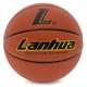 Баскетбольный мяч №7 LANHUA SPORTS Термополиуретан для зала оранжевый BA-9285 - изображение 2