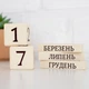 Вічний календар "Не відволікайся!", розмір 16х14х6 см - зображення 4