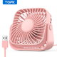 Портативный USB мини-вентилятор Topk с вращением на 360° Розовый - изображение 1