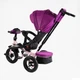 Детский велосипед с родительской ручкой (6088 F – 736-07) Best Trike поворотное сиденье, складной руль, фара музыкальная с USB, Bluetooth, пульт - изображение 5