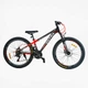 Велосипед Спортивний Corso ULTRA 26" дюймів UL-26326 - зображення 1