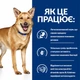 Сухой корм для собак Hill's Prescription Diet i/d Digestive Care заболевания ЖКТ 12 кг (605862) - изображение 5