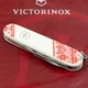 Швейцарский складной нож 91мм Victorinox CLIMBER UKRAINE 1.3703.7_T0051r - изображение 3