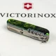Швейцарский складной нож Victorinox HUNTSMAN ZODIAC 1.3713.3.Z3240p - изображение 9