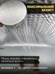 Штора для ванной комнаты прозрачная блестящая с 5D эффектом шторка для душа 180×200 см + кольца (12 шт) для шторки для ванной в подарок - изображение 3