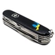 Швейцарский складной нож 91мм Victorinox HUNTSMAN UKRAINE 1.3713.3_T1036u - изображение 6