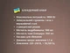 Многофункциональный погружной блендер универсальный измельчитель на подставке 5в1 1800Вт BITEK BT-337 Черный - изображение 3