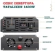 Инвертор автомобильный Tataliken 1600 Вт 12-220 В чистый (правильный) синус преобразователь напряжения 12 В - изображение 3