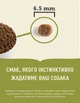Сухой корм для щенков малых пород ACANA Puppy Small Breed Recipe 6 кг (a50260) - изображение 4