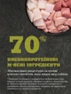 Сухой корм для собак всех пород и стадий жизни ACANA Grasslands Recipe Dog 2 кг (a54220) - изображение 3