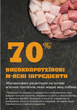 Сухой корм для собак всех пород и стадий жизни ACANA Wild Prairie Recipe Dog 2 кг (a54021) - изображение 2