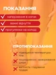 Стельки турмалиновые для ног универсальные стельки массажные с эффектом магнитотерапии BRS White - изображение 4