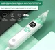 Аспиратор электрический назальный EcoBreath ASP 3 Белый - изображение 5