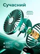Настольный вентилятор с Led дисплеем вентилятор ручной с подставкой для телефона и функцией ароматерапии BRS Green - изображение 3