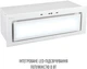 Вытяжка perfelli design vision 9 bianco silenzio - изображение 9