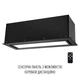 Вытяжка perfelli design vision 9 nero silenzio - изображение 5
