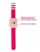 Детские умные часы AmiGo GO005 4G Wi-Fi Thermometer Pink (UA) - изображение 6