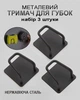 Тримач для кухонної губки та дрібниць з нержавіючої сталі, НАБІР 3 шт, Універсальний металевий гачок для кухні, Клейкий монтаж Metal Black Steep Чорний - зображення 1