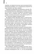 Небезпечні мандрі - Річард Адамс (9786171513716) - зображення 3