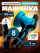 Полировальная машинка Grant YK49 12V 2ah с двумя аккумуляторами полировка - изображение 1
