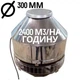 Дымосос крышный для мангала, барбекю, печи, котла, камина 2400 м3/ч, корпус из нержавеющей стали, до +350С - изображение 1