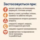 Бішофіт полтавський BishEffect, zip-пакет 2500 г, кристалічний концентрат для ванн (1010922-P2500-1) - зображення 2