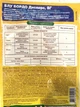 Фунгіцид Блу Бордо Дисперс в.г. 50 г Solabiol - зображення 2