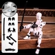 Подвижная фигурка Cyber Doll Белый с магнитами - изображение 1