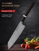 Японський ніж Santoku з дамаської сталі у подарунковій упаковці TURWHO 7" мясо/риба (VG10 Steel"7MF) - зображення 4