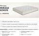 Ортопедичний матрац Matro (MatroLuxe) Mirage kokos 70х190 см (0024213066) - зображення 5