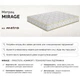 Ортопедический матрас Matro (MatroLuxe) Mirage 80х190 см (0023412636) - изображение 5