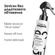 Профессиональный текстурирующий соляной спрей L'Oreal Professionnel Tecni.Art Flex Waves Forte 2 для создания эффекта волос «после пляжа» 190 мл (3474637277765) - изображение 2
