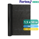 Ветроизоляционная мембрана Fortex Windshield 1,5х50 м, 75 м2, 100 г/м2 - изображение 3