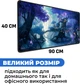 Ігрова поверхня (Килимок для мишки) SHLab Magical Place SHM-730 (90х40 см) (40050) - зображення 3