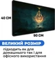 Ігрова поверхня (Килимок для мишки) SHLab Великі Руни SHM-745 (90х40 см) (40057) - зображення 3