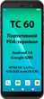 Портативный PDA-терминал Action YK-TC60 - изображение 1