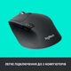 Мишка Logitech M720 Triathlon (910-004791) - изображение 8