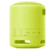 Портативна акустика Sony SRS-XB13 Lemon Yellow (SRSXB13Y) - зображення 2