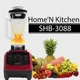 Блендер измельчитель с кофемолкой 2в1 2л 2200 ВтSINB SHB-3088 Красный - изображение 2