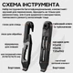 Мультитул с бортировочными лопатками 14 в 1 велосипедный ROCKBROS MT4301 Черный (RB-MT4301-5255) - изображение 2