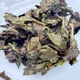 Чай белый Шоу Мэй (Брови старца) Pinpinxiang 250 г - изображение 9