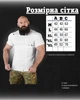 Тактическая футболка Combat Tactical Shirt White M - изображение 2