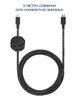 Кабель Native Union Night Cable USB-C to Lightning Cosmos Black (3 m) - зображення 3