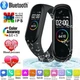 Фитнес трекер Smart Watch BAND M5 - зображення 12