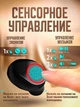 Бездротові навушники TWS M90 Pro із зарядним кейсом павер банком вакуумні bluetooth 5.3 з RGB LED-підсвіткою - зображення 7