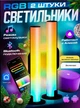 RGB підсвічування з Bluetooth для робочого столу AND HA-184 - зображення 3